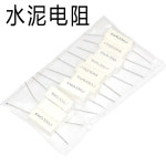 5% 시멘트 저항기 전력 저항 0R47 0R5 0R6 4R 4R3 4R7 5R 5R1 4 4.3 4.7 5 5.1 43 47 50 51 470 510 R K 옴 10 개 : moduen market