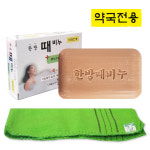 약국전용 한방 때비누(때타올 포함) 10개 각질제거 쑥추출물 목욕탕 샤워 세신 : 스마트알렙