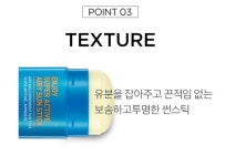 썬크림 썬스틱 15g 싸이닉 엔조이 슈퍼액티브 에어리 : 미리내내꺼