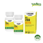 리포좀 비타민씨 흡수율높은 리포조말 비타민C 수용성 500mg 2통 : 리치부엉이
