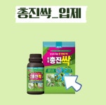 대유 총진싹_입제 1.5kg 살충제 유기농 농자재 : 콩시팥시