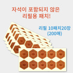 보원 자기천(자석10알+30패치) 2000가우스+자기천 리필패치 200장 : 원탁메디칼