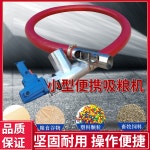 벼이송기 곡물 농업용 사료 이양기 스크류 운반 220V 1.5m튜브 220v 구리 코어 모터 : 훈직구월드