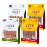 건강한 간식 순살듬뿍 300g ( 안심오리 2개 + 안심치킨 2개 ) ( 합 4개 ) : 주식회사 씨엠몰