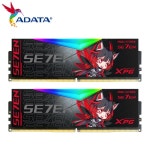 ADATA XPG D50 ROG STRIX SE7EN 램 듀얼 데스크탑 메모리 램 키트 UDIMM 지지대 XMP 3.0 DDR5 6000Mhz 6400Mhz 6GB 32GB : 대중유통