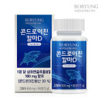[보령] 콘드로이친 칼마D : 주식회사에스엘커머스