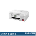 캐논 G3971 A4 4색 무한잉크젯 프린터 : 캐논스토어샵