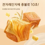 천겹 식빵 토스트 우유 틱톡 핫템 뜯어먹는 티슈브레드 800g : 유어글로벌