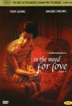 화양연화(花樣年華 In the Mood for Love)(DVD) : MusicnShop