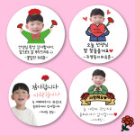 스승의날 포토 어린이집 유치원 감사 스티커 : 더네임스티커