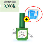 네일하시게 모스티브 네일케어 손톱에이슬 손톱영양제 12ml(핸드팩 2개 서비스) : 네일하시게