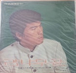 [LP] 나훈아 - 감나무골 : 가온 LP