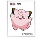 0035 삐삐 시즌2 신상품 신제품 새로나온 띠부씰 스티커 포켓몬스터 포켓몬빵 (미사용) : 스마트스타샵