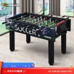 테이블축구게임 푸스볼 술자리 파티 축구 게임 foosball : JS 멀티샵