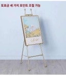 접이식 고급 엔틱 거치대 거치 웨딩 이젤 화판 : 성진만물상