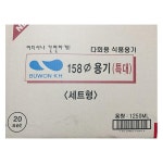 158Ф용기SET(특대) 20입(1250ML/158 x 105)/부원KH  BOX (6) : 두드림01