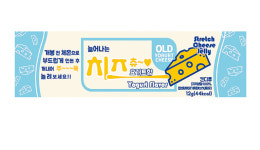 (캔디)고운벗 늘어나는 치즈츄 요겨트 12g 1개 : 노리몰:nori