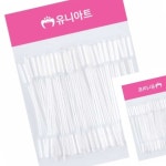지챠 스포이드 1ml 드롭퍼 실험실스포이드 약국스포이드 스포이트 : 무지개하우스만세