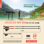 노르딕워킹스틱 등산스틱 워킹스틱 트레킹폴 길이조절 초경량 휴대성 걷기운동 노르딕워킹방법 - HYGGE WAY : 노르딕워킹