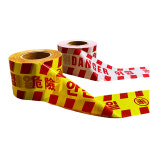 안전테이프 위험 출입금지 안전제일 접근금지 10cm 200m : 대호공구산업 주식회사