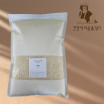 약선재/ 밀크퀸 쌀/ 백미 / 현미 / 2kg : 약선재