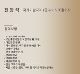 #피아노조율.30년 재고객1위!  자격증확인! 기계조율 절대 아님 : 피아노컴퍼니