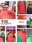 고무장판 : 비래커머스847