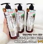 [1+1] 우유단백질 대용량 헤어에센스 500ml 볼륨 케라틴 코팅앰플 올리브오일 : 소중한 우리아기