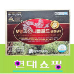 보령 파인니들골드 24캡슐 , 보령파인니들골드 보령 파인 니들 골드 캅셀 현대  오늘출발 : 현대쇼핑몰