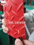 고무장판 : 비래커머스847