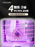 칼 도마 건조기 다목적 구내식당 주방 용품 식칼 병원 A패키지 : 킴스백화점