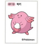 0113 럭키 시즌2 신상품 신제품 새로나온 띠부씰 스티커 포켓몬스터 포켓몬빵 (미사용) : 스마트스타샵