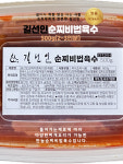 길선인 순찌비법 육수(500g) : 길선인