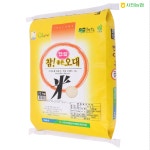 [강릉쌀 2024년산] 참 좋은 오대미 20KG : 사천농협