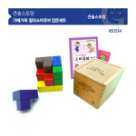 큰솔 칼라소마큐브 입문세트 유아장난감 도형장난감 : 재니스마켓