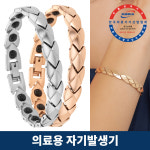 [예노] 비오스 파에톤 건강팔찌(컬러선택) : 비누마켓