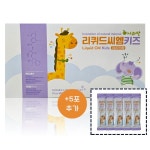 [10포추가증정]마이타민업1박스+리퀴드씨엠 키즈 1박스 어린이 멀티비타민 미네랄 : 웰피움