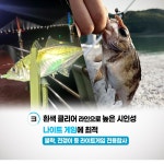 디아이태클 퍼스트 라이트게임 볼락 합사 150m 0.4호 : 아프로스포츠