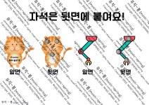 [빠르기말] 토이 크레인 : 뮤직봄