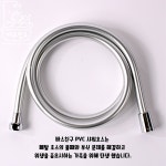 대림샤워기헤드 DL-S4503 바스친구 PVC 샤워호스 세트 : 배스룸 BESROOM