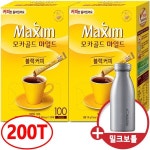 맥심 모카골드 솔루블 블랙커피 100Tx2개+밀크보틀 : ~ 맥심 모카골드 솔루블 블랙커피 100Tx2개+밀크보틀 : 당일발송~ : 다이뜨라 상회