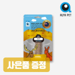 알파펫 사슴 녹각 80g 에어드라이 강아지 천연 간식 : 멍스트