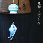 유후인 소라 도자기 후우링 일본 출고 도자기 공예 깃털 신사 풍경 후우린 : loveukata 스토어