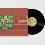 (LP) 산울림 - 7집 가지마오 (180g) : 드림레코드