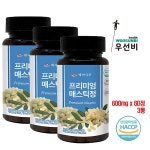 매스틱정 매스틱검 600mg x 60정 x 2통 천연소화성분 백세식품 : 동치미스토어