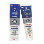 잇몸질환 충치예방 잇몸질환 치은염 치주염 메디나잇 뉴화인 시린맥스 기능성 치약 : 에이치에스메디팜