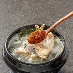 부산 해운대 속씨원한 대구탕 동태탕 밀키트 : 달그락부엌