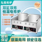 업소용 전기튀김기 테이블형 탁삭용 치킨 닭 돈까스 220V 2.5kW(6L)자동 온도 조절 장치 : 코코네하우스