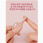 브레인보우 메탈 304 360도 볼 마사지 스크래핑 눈가 리프팅 아이크림 흡수 화장품 스쿱 : 팡팡브라더