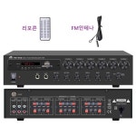 매장앰프 MA-560 6채널앰프 80Wx6 GNS MA560 미니앰프 학원 : 유틸아이디어